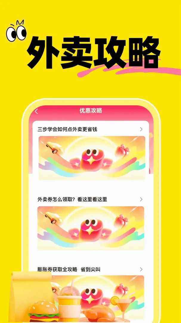 ���������Ż�ʡʡ������׿���ֻ���v1.0.1 ��Ѱ��ͼ