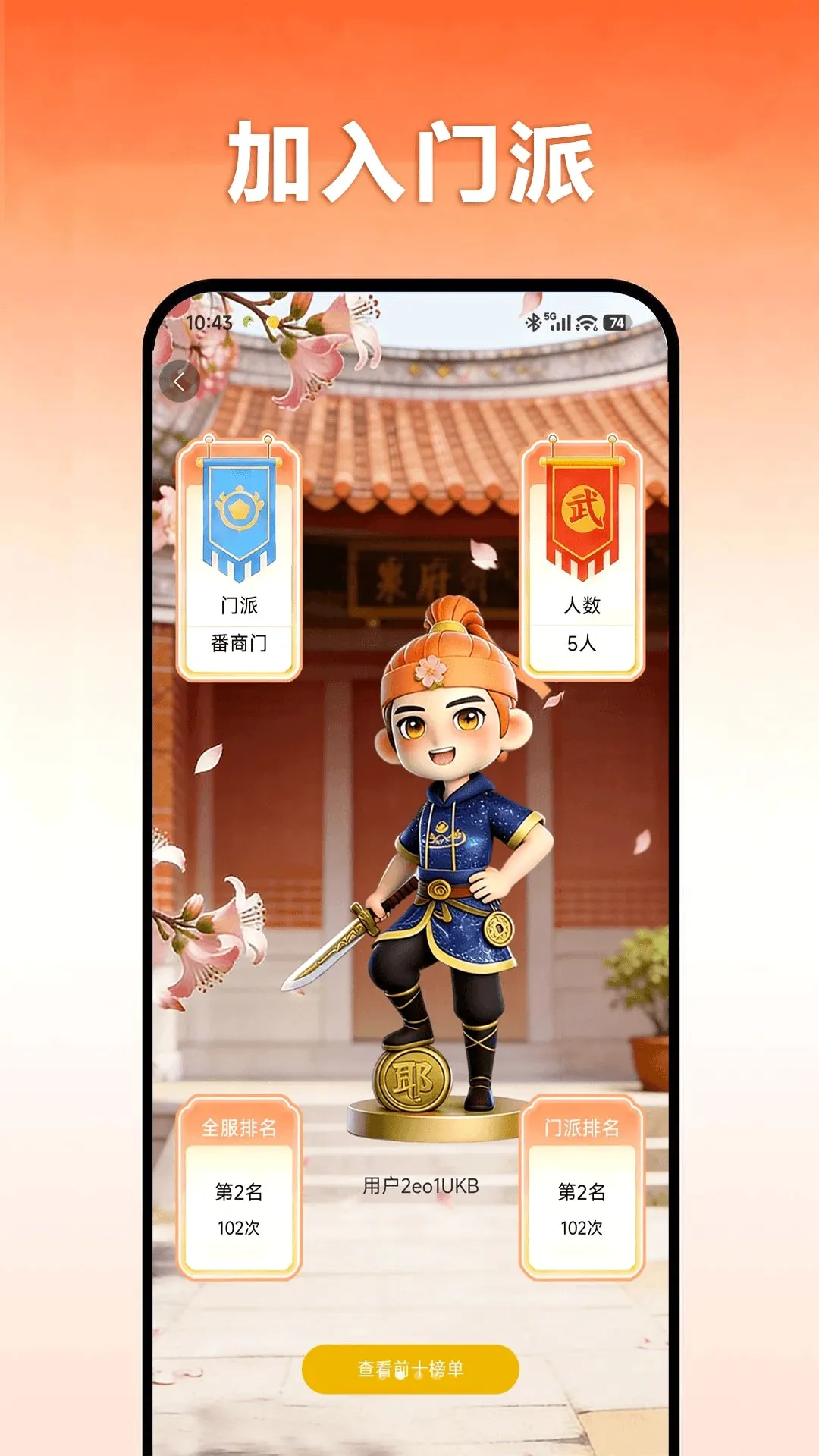 ��¿�̲���׿���ֻ���v1.2.7 �ֻ����ͼ