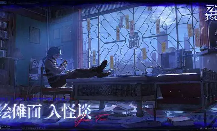 Ԫҹʮ��̸���Է�2026���°汾v0.0.207 ��Ѱ��ͼ
