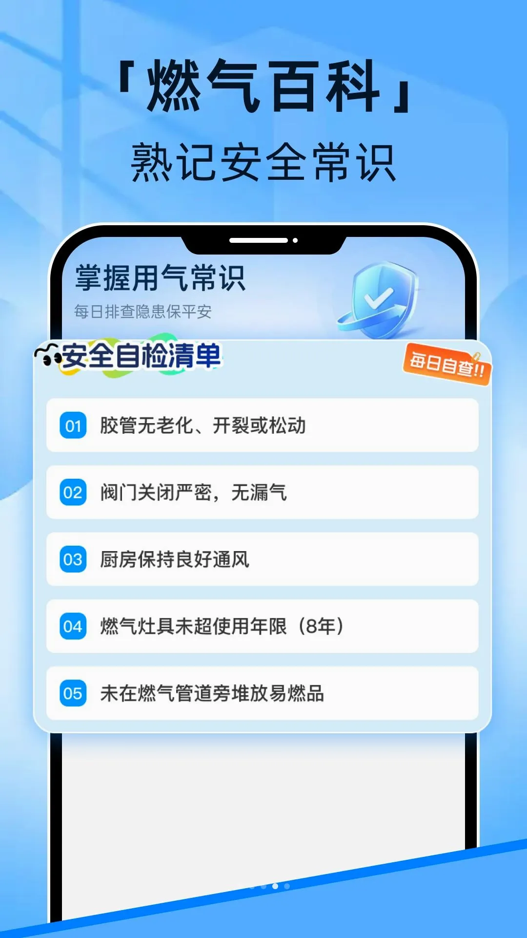 ȼ�����Ϲܼ�(��ͥ�����ܼ�)v1.0.0 ��׿���ͼ