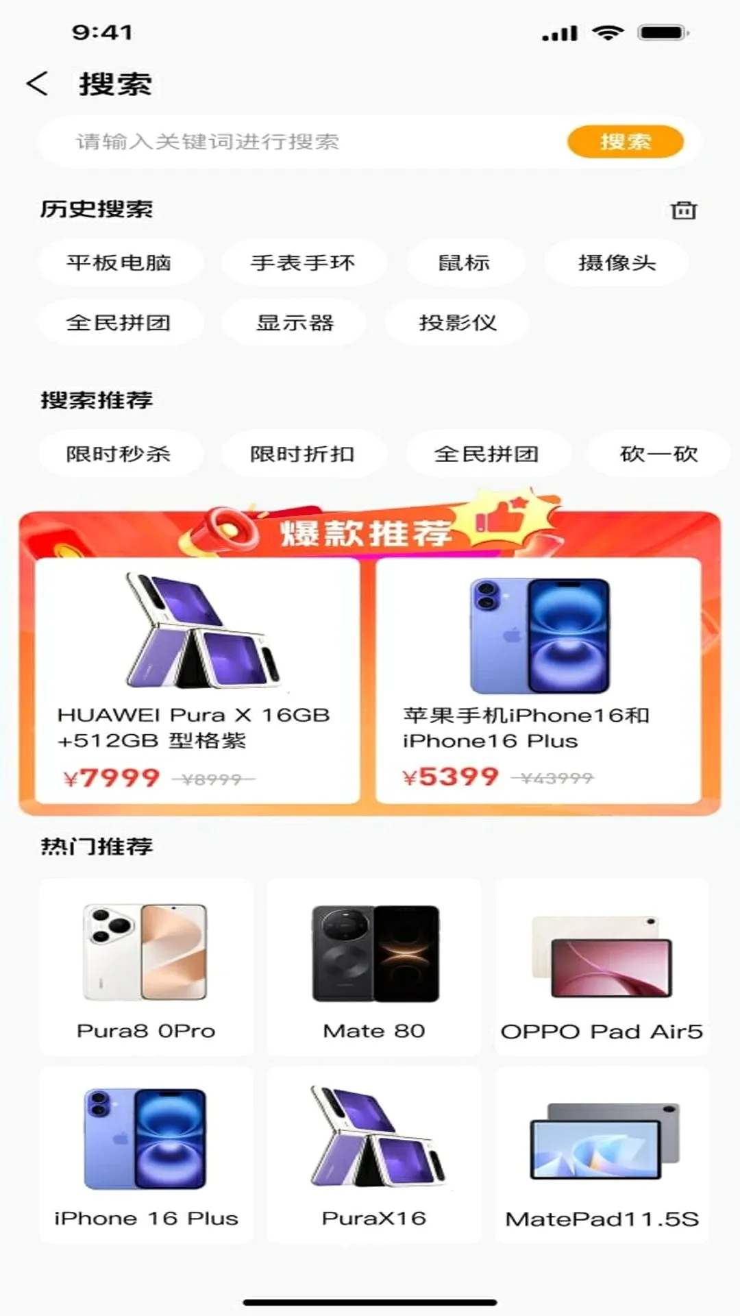 �Ѻ�yooho�����ֻ���v1.0.0 �ٷ������ͼ