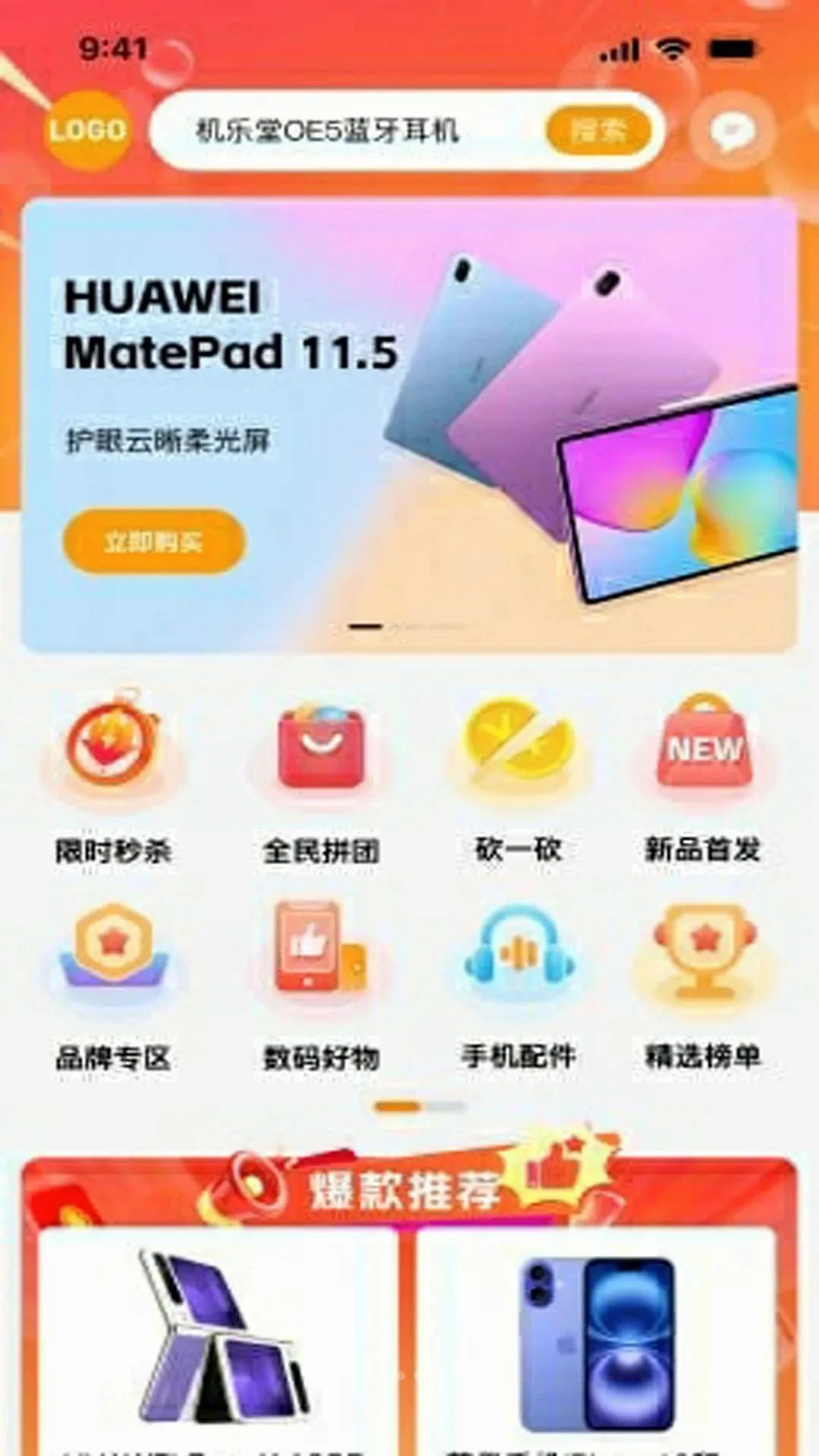 �Ѻ�yooho�����ֻ���v1.0.0 �ٷ������ͼ