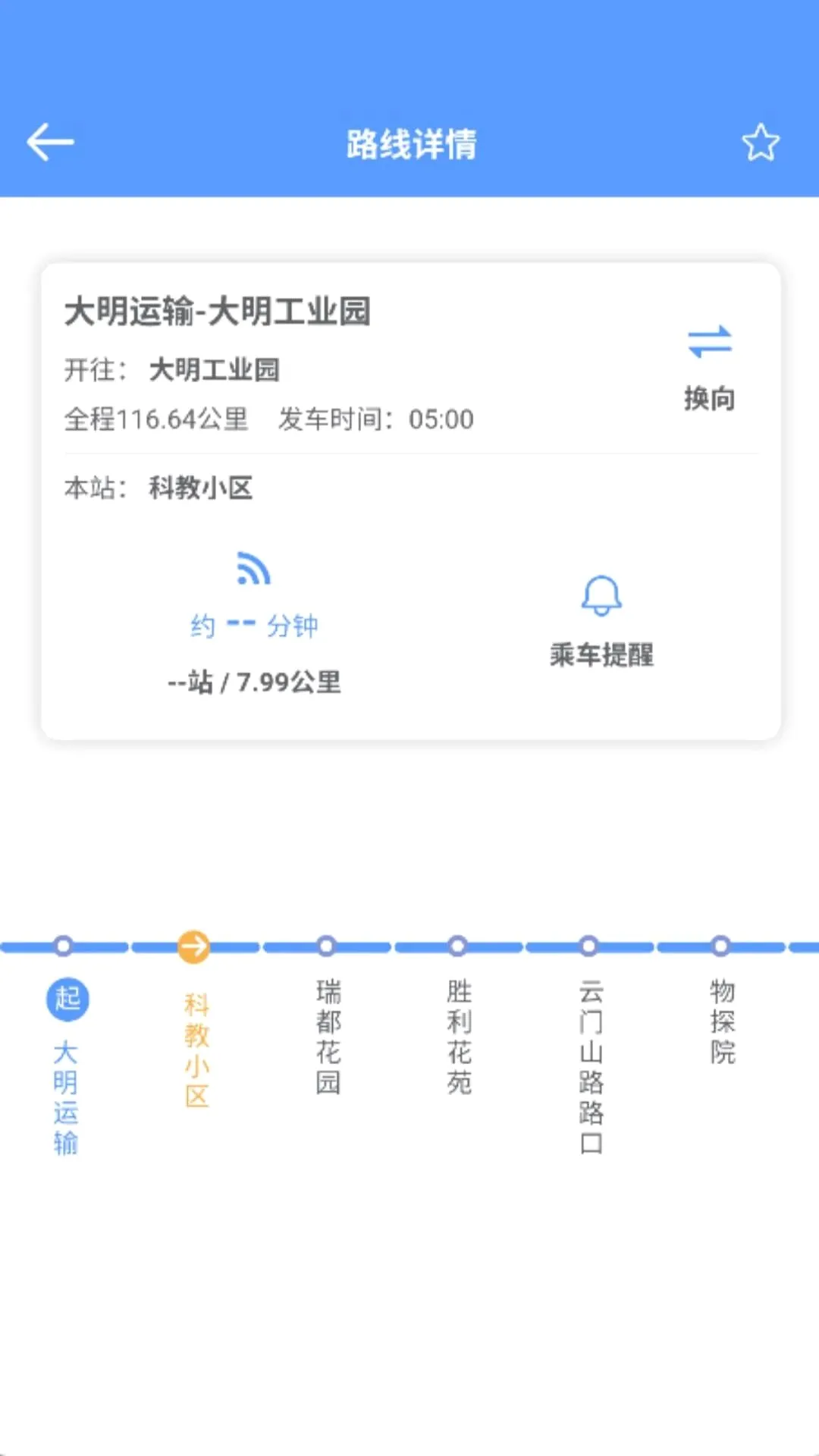 �����೵�����ֻ���v1.0.2 �ֻ����ͼ