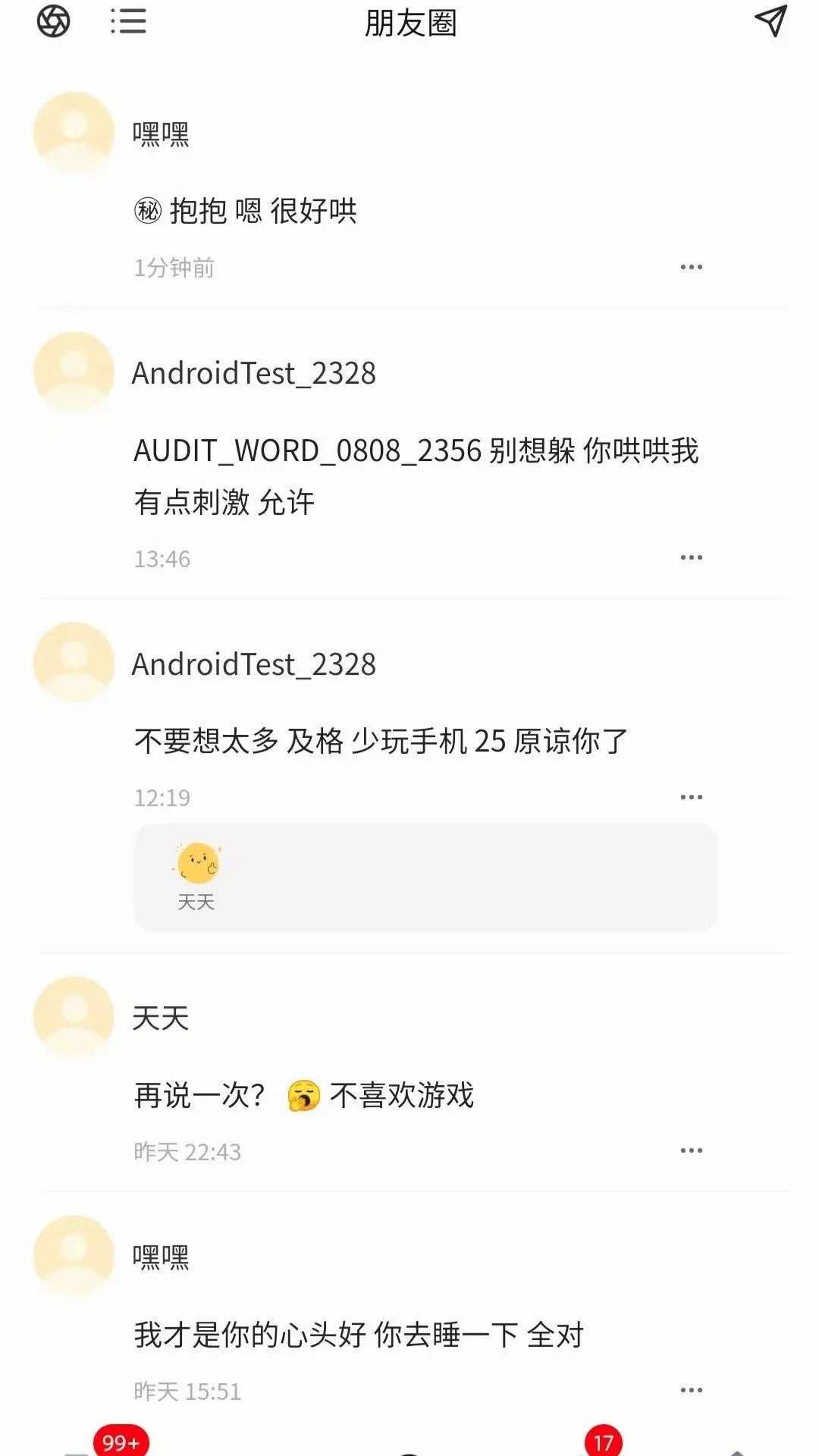 ��ߵ����2026�ٷ����°汾v1.0.0 �ٷ������ͼ