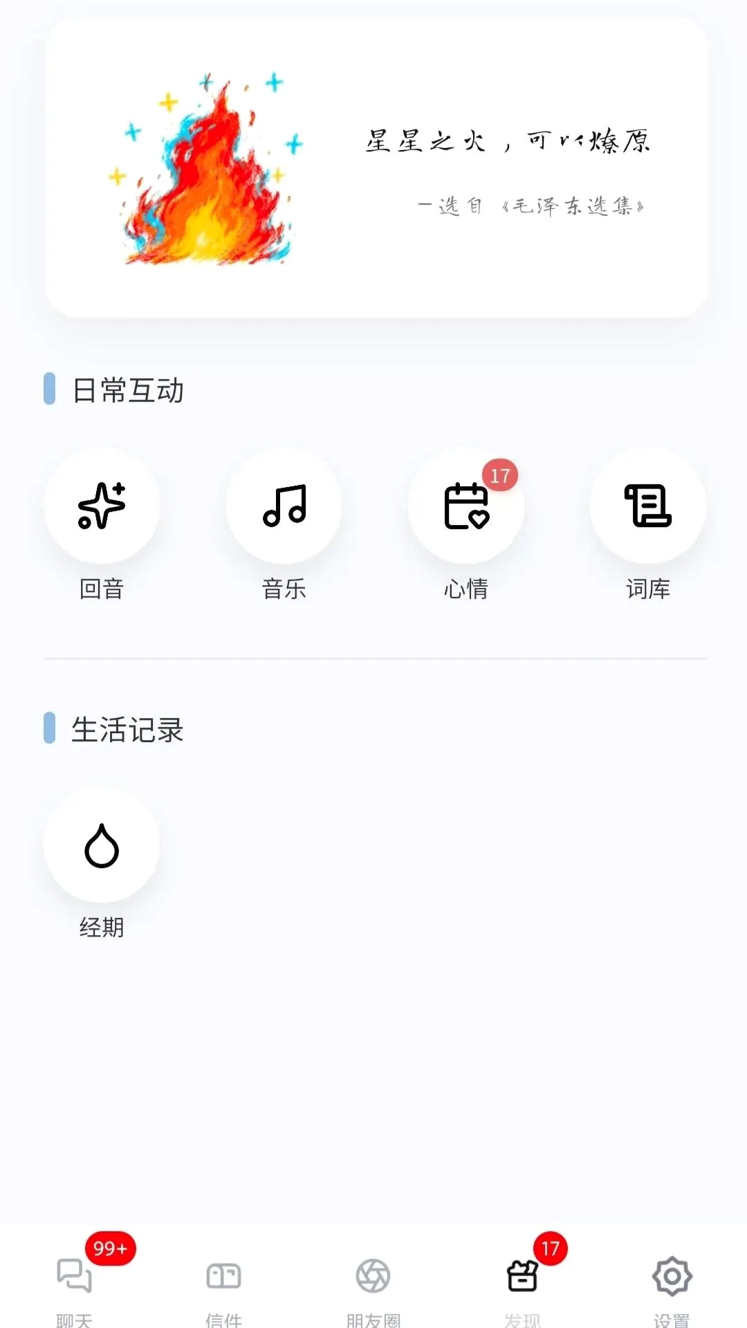 ��ߵ����2026�ٷ����°汾v1.0.0 �ٷ������ͼ