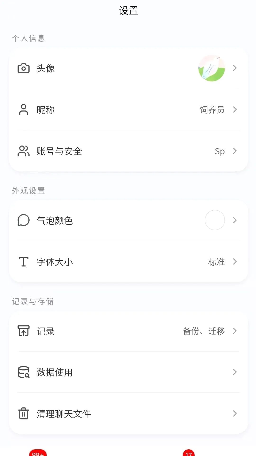 ��ߵ����2026�ٷ����°汾v1.0.0 �ٷ������ͼ