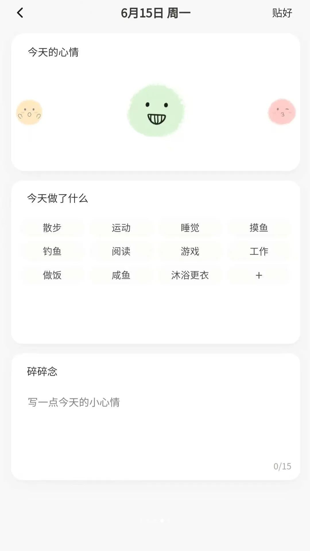 ��ߵ����2026�ٷ����°汾v1.0.0 �ٷ������ͼ