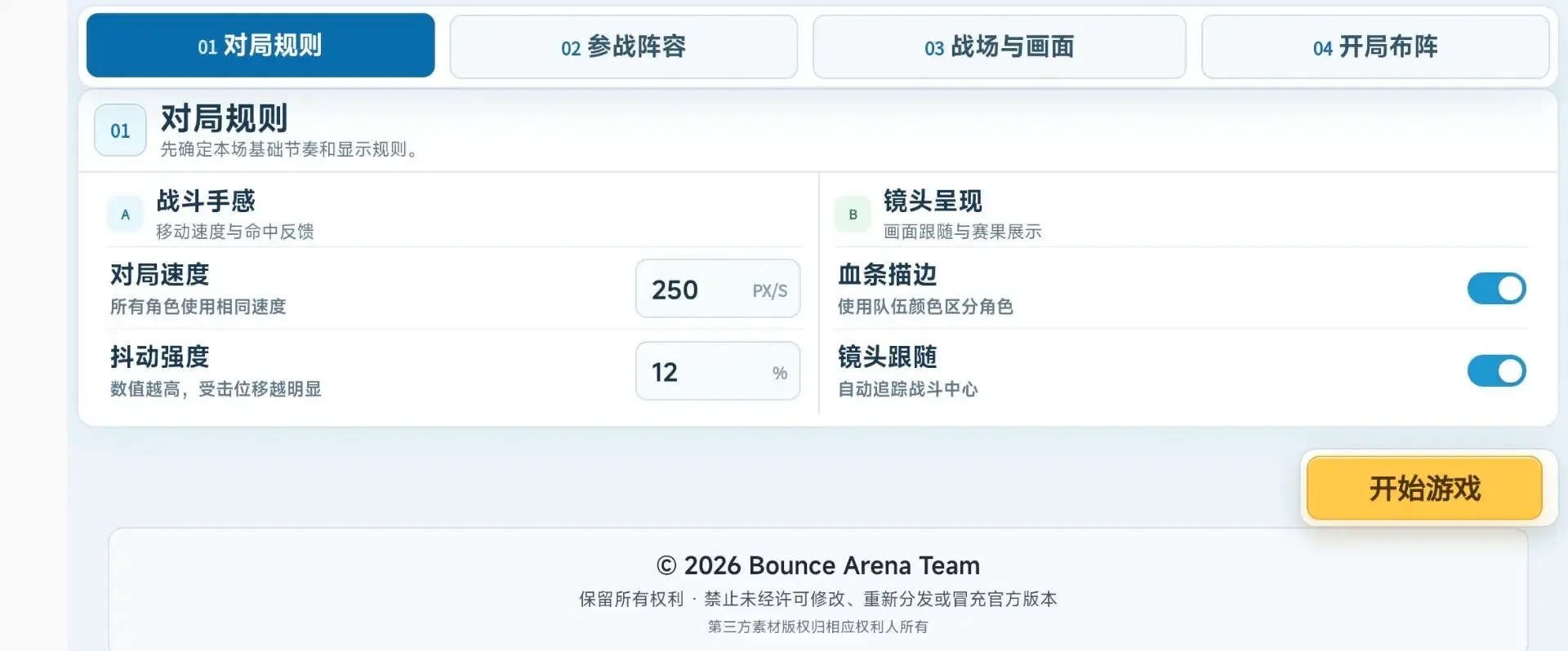 ��ʯ���Ҷ�2026�ٷ����°汾