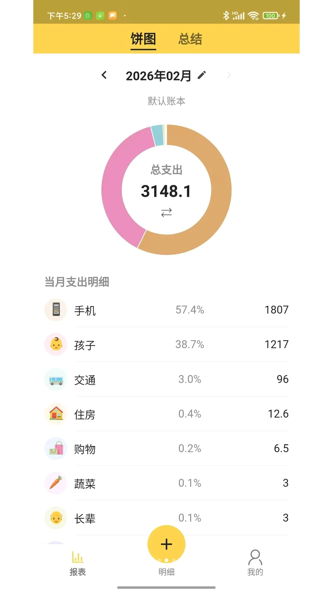���ּ���APP2026�ٷ����°汾v2.1.8 ��׿���ͼ