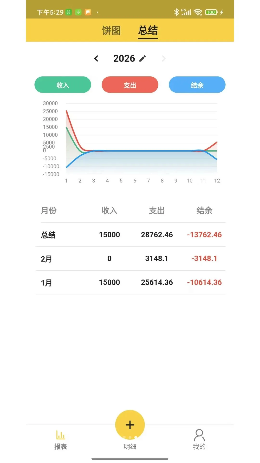 ���ּ���APP2026�ٷ����°汾v2.1.8 ��׿���ͼ