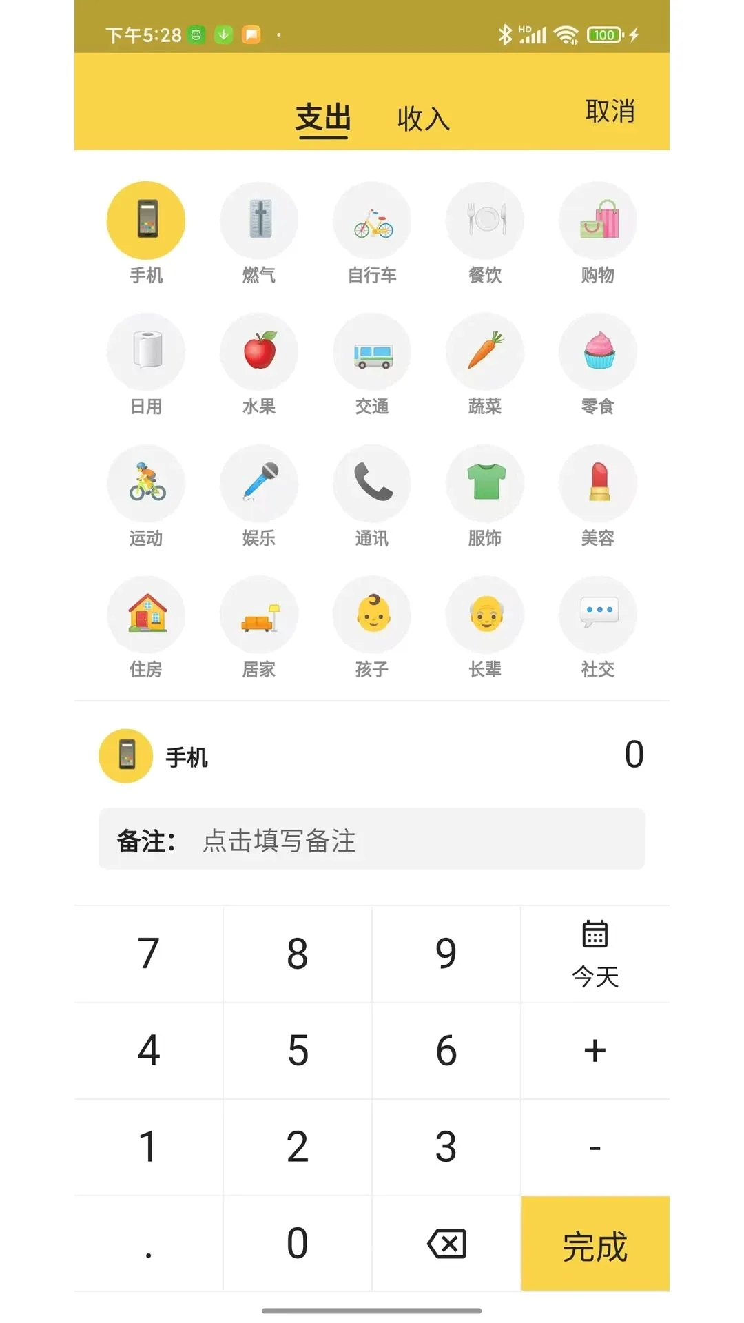 ���ּ���APP2026�ٷ����°汾v2.1.8 ��׿���ͼ