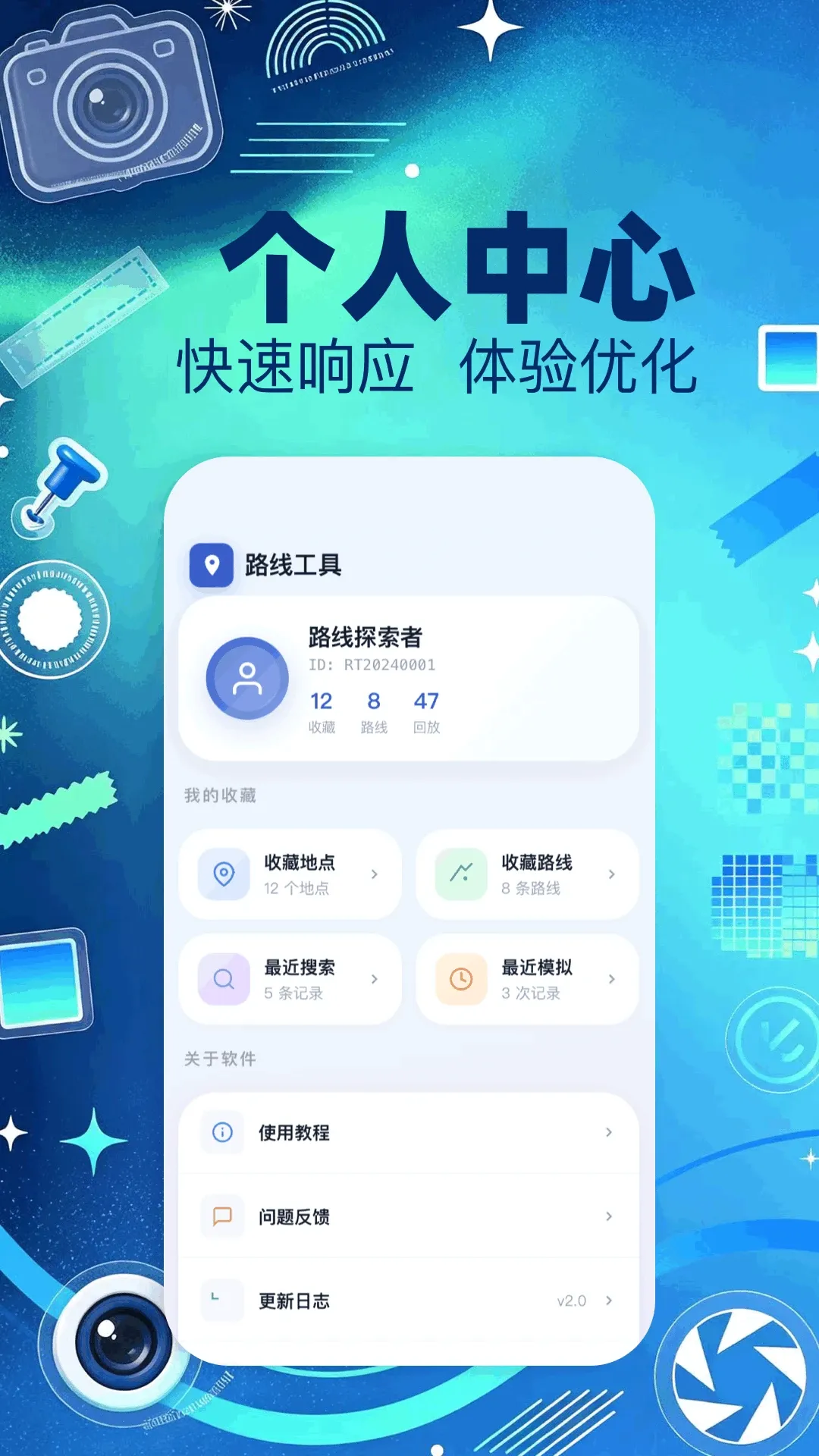 ģ�ⶨλ��ʦ2026���°汾v1.1 ��׿���ͼ