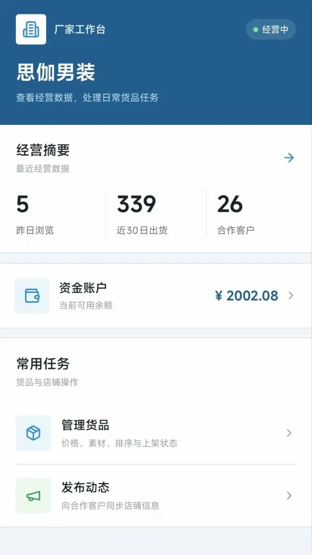 Դ���㳧��2026�ٷ����°汾v1.0.9 �ٷ������ͼ