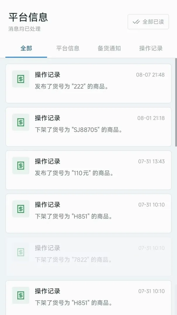 Դ���㳧��2026�ٷ����°汾v1.0.9 �ٷ������ͼ