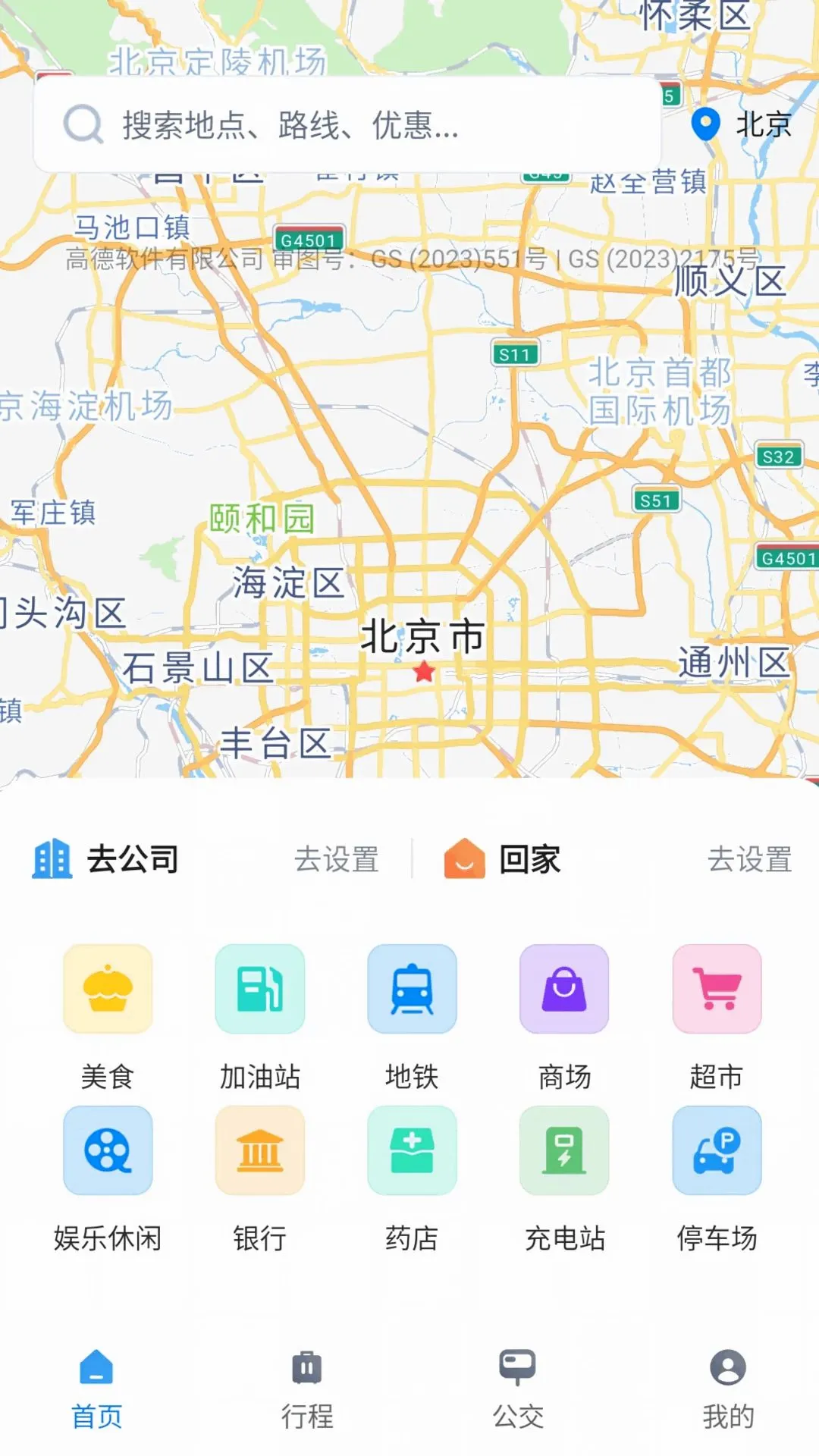 �ٰٵ�ͼ��������2026�ٷ����°汾v1.0.0 ��Ѱ��ͼ