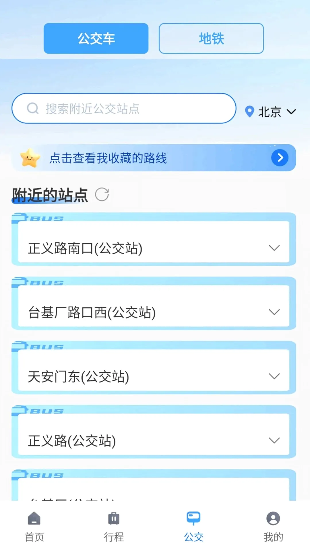 �ٰٵ�ͼ��������2026�ٷ����°汾v1.0.0 ��Ѱ��ͼ