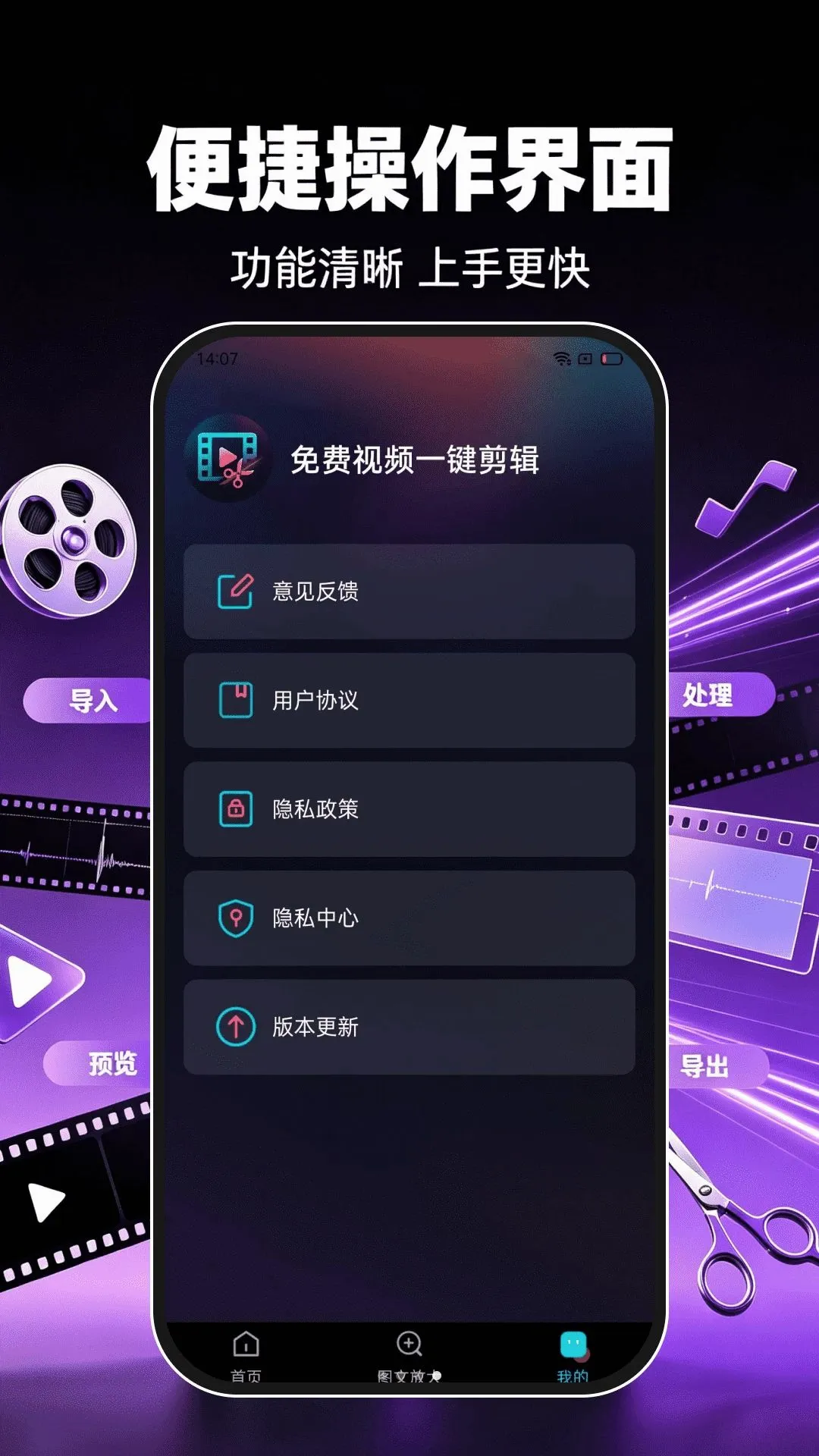 �����Ƶһ����������(��Ƶ��������)v1.0.2 ��׿���ͼ