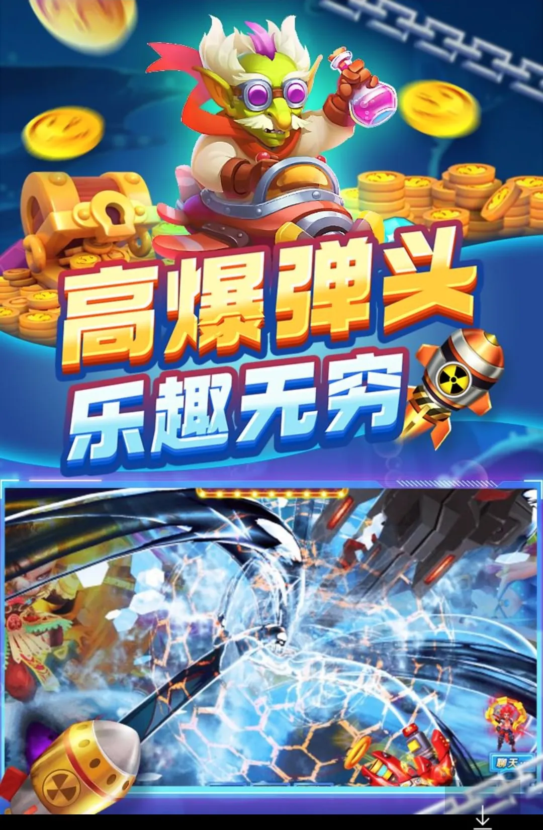 ����ը���������ֻ���v12.0.0.0 �ֻ����ͼ