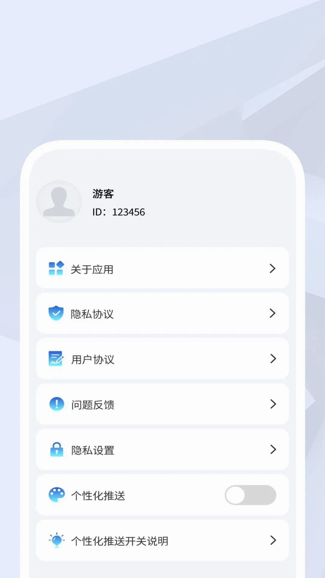 ׼ʱ�����������������ֻ���v1.0.1 ��Ѱ��ͼ