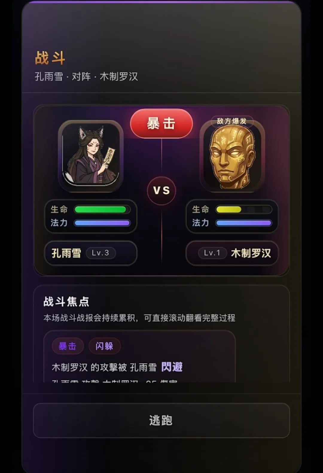 ����ţ����ֽ������ѽ�����(����������Ϸ)v1.0.3.6 ��Ѱ��ͼ