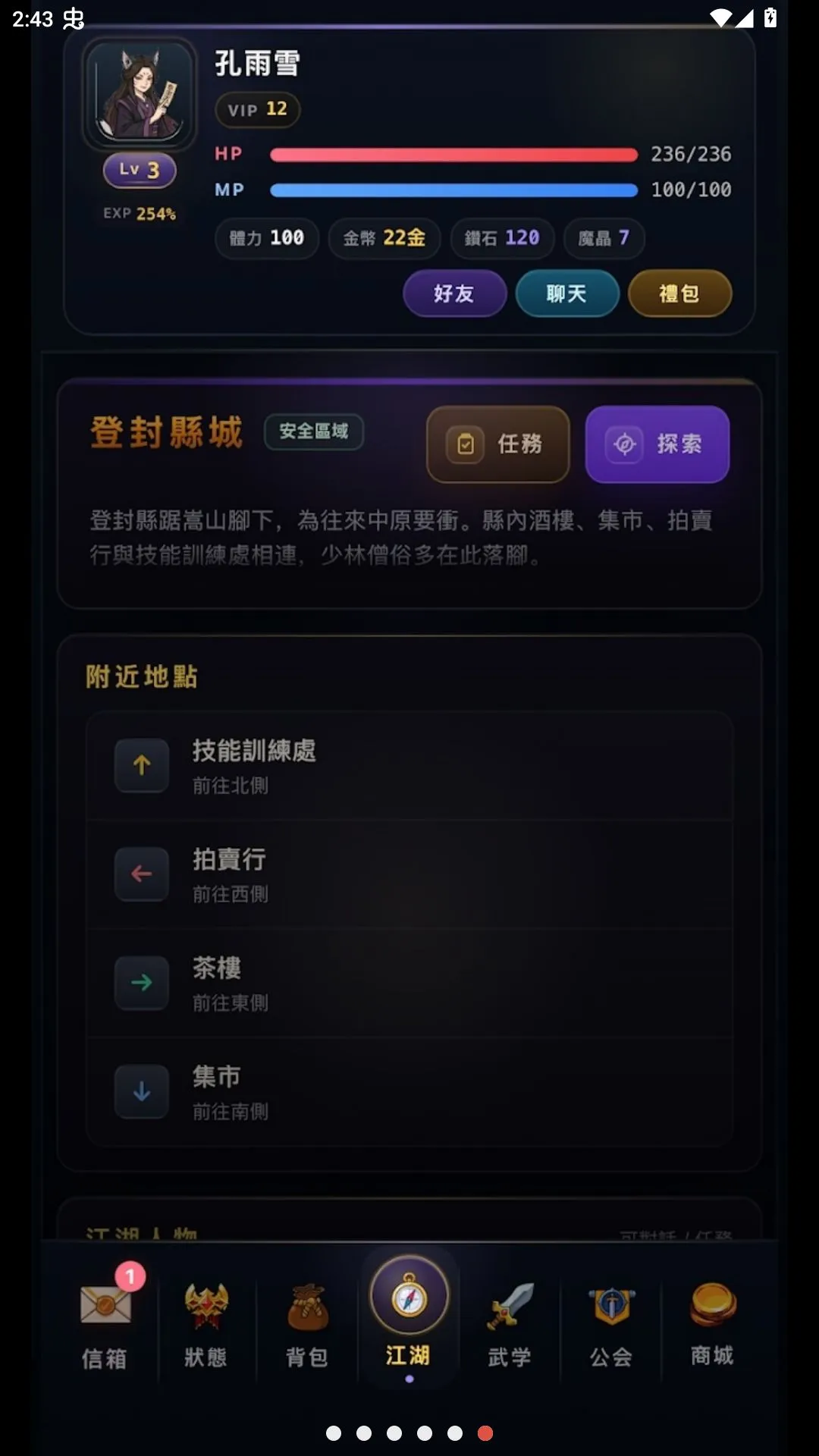 ����ţ����ֽ������ѽ�����(����������Ϸ)v1.0.3.6 ��Ѱ��ͼ