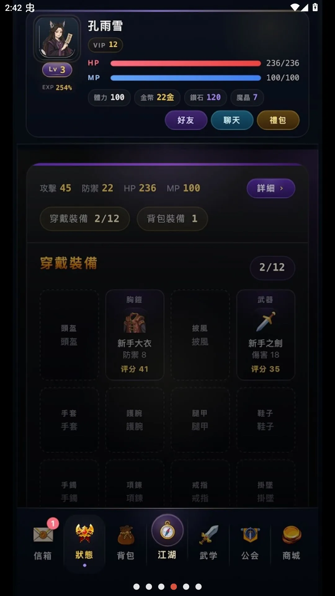 ����ţ����ֽ������ѽ�����(����������Ϸ)v1.0.3.6 ��Ѱ��ͼ