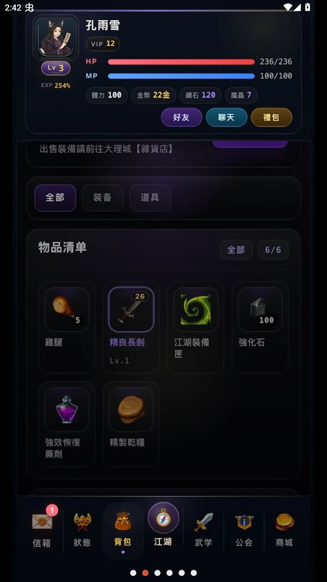 ����ţ����ֽ������ѽ�����(����������Ϸ)v1.0.3.6 ��Ѱ��ͼ