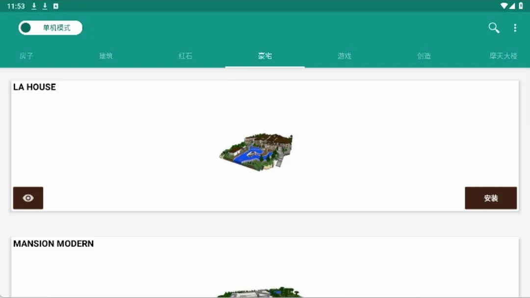 �ҵ�����ģ����ȡ�����Ұ潨��(��Ϸ��ȡ����)v15.5 �ٷ������ͼ