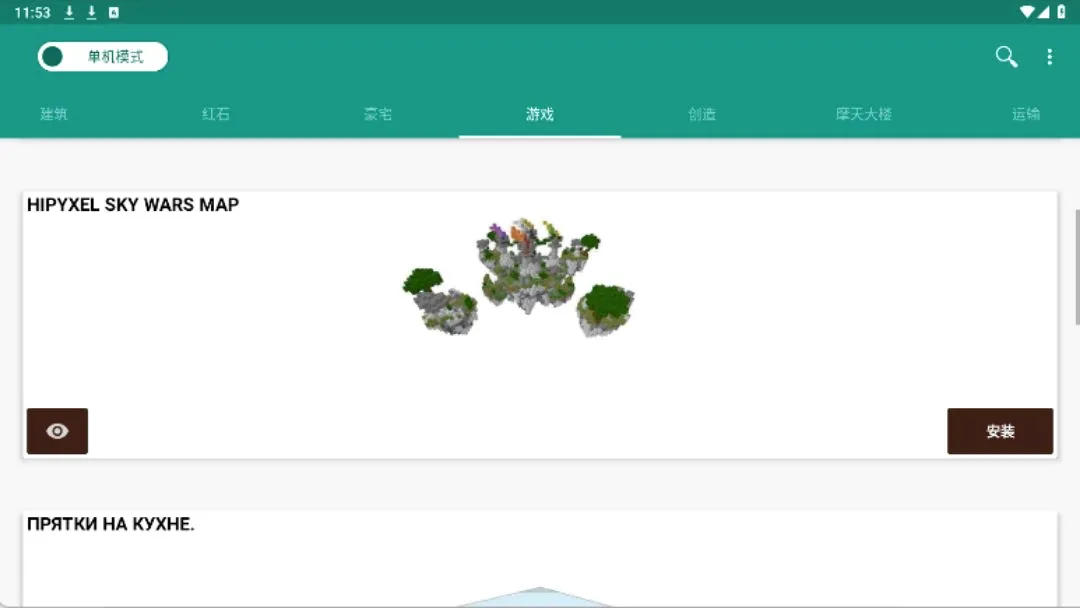 �ҵ�����ģ����ȡ�����Ұ潨��(��Ϸ��ȡ����)v15.5 �ٷ������ͼ