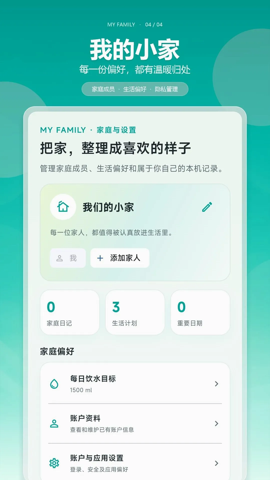 ��De�Ұ�׿���ֻ���v1.0.0 �ֻ����ͼ