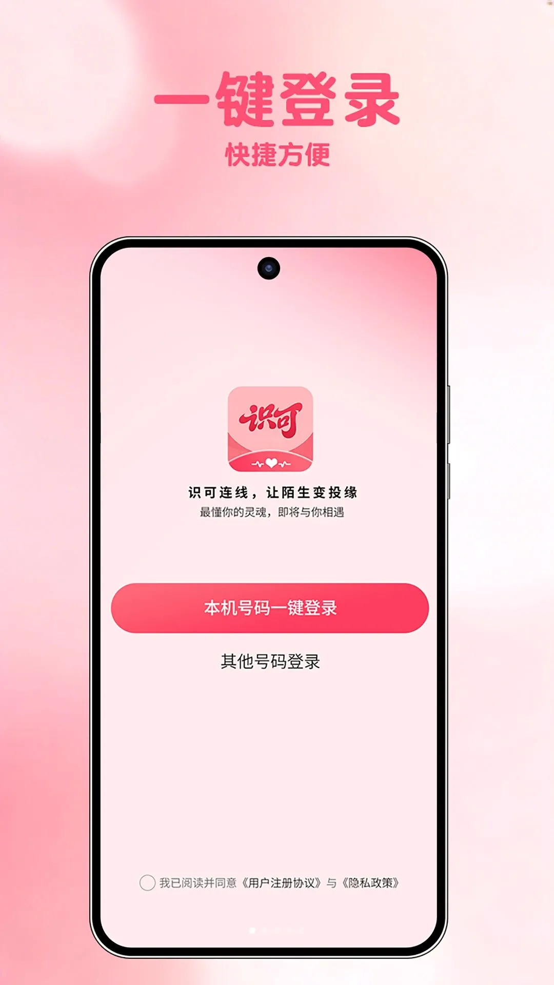 ʶ��APP(ʶ����Ƶ����)v1.1.6 ��׿���ͼ