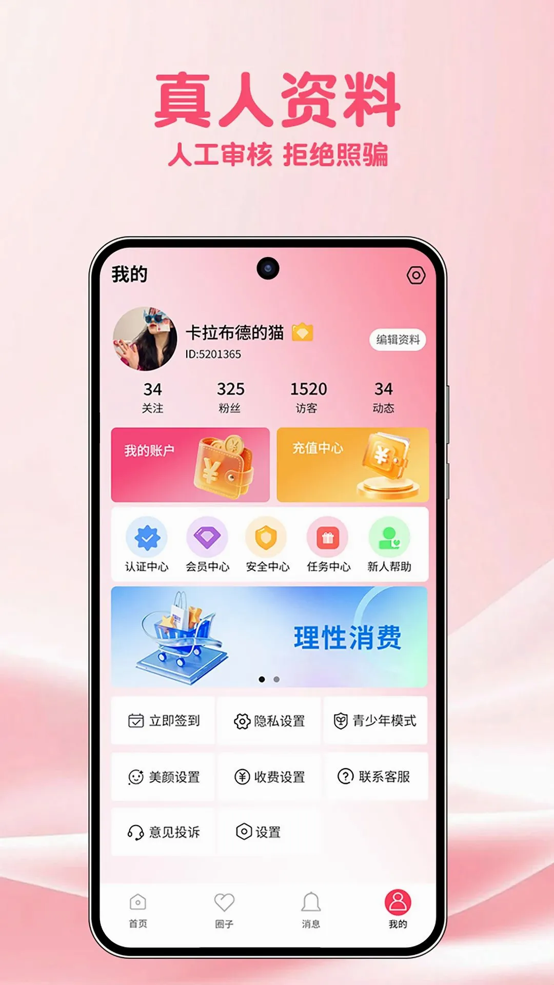 ʶ��APP(ʶ����Ƶ����)v1.1.6 ��׿���ͼ