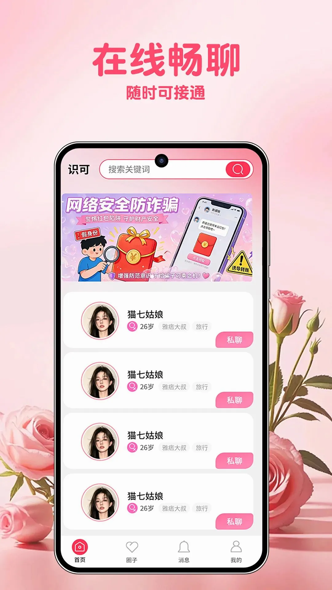 ʶ��APP(ʶ����Ƶ����)v1.1.6 ��׿���ͼ