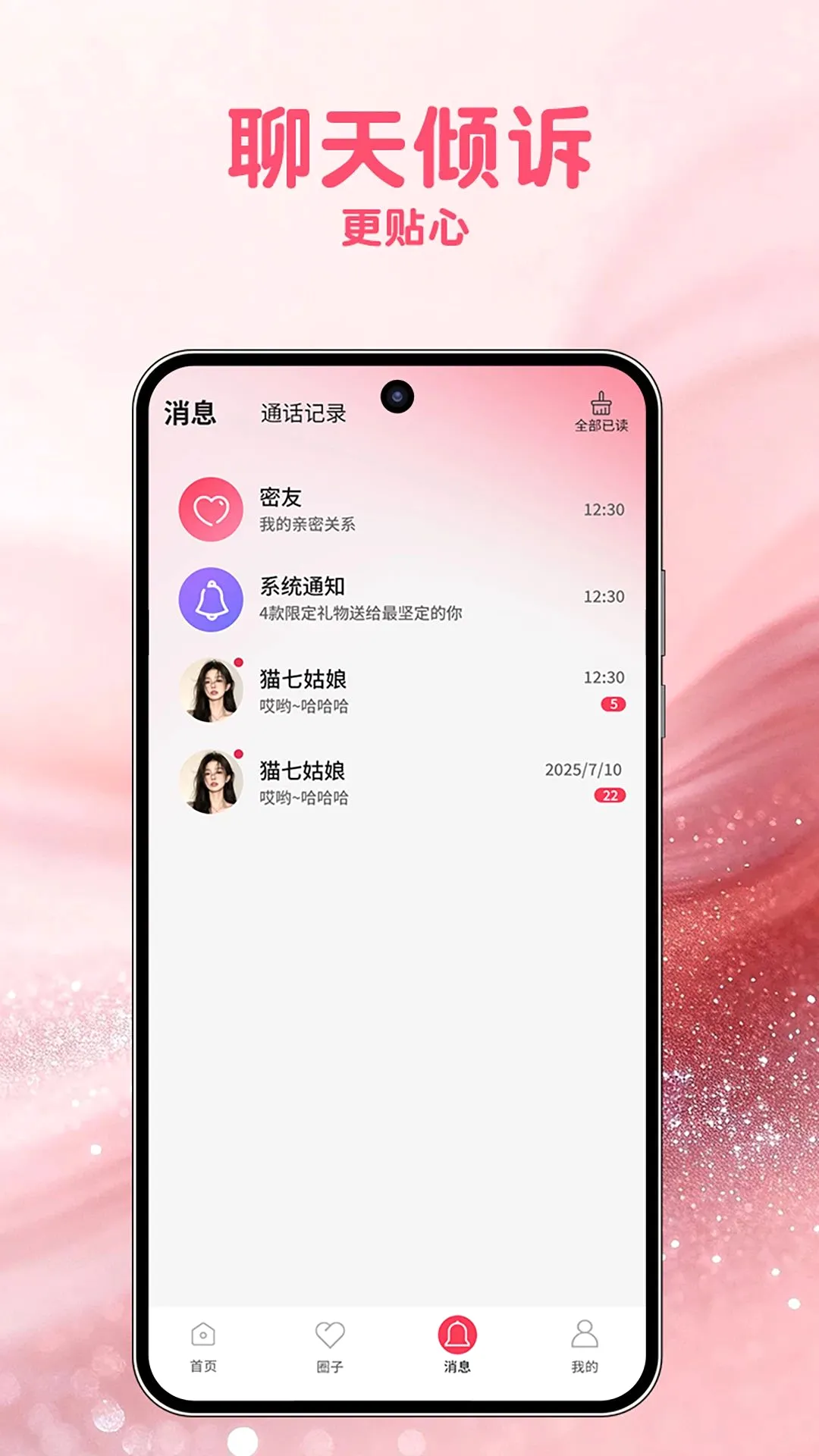 ʶ��APP(ʶ����Ƶ����)v1.1.6 ��׿���ͼ