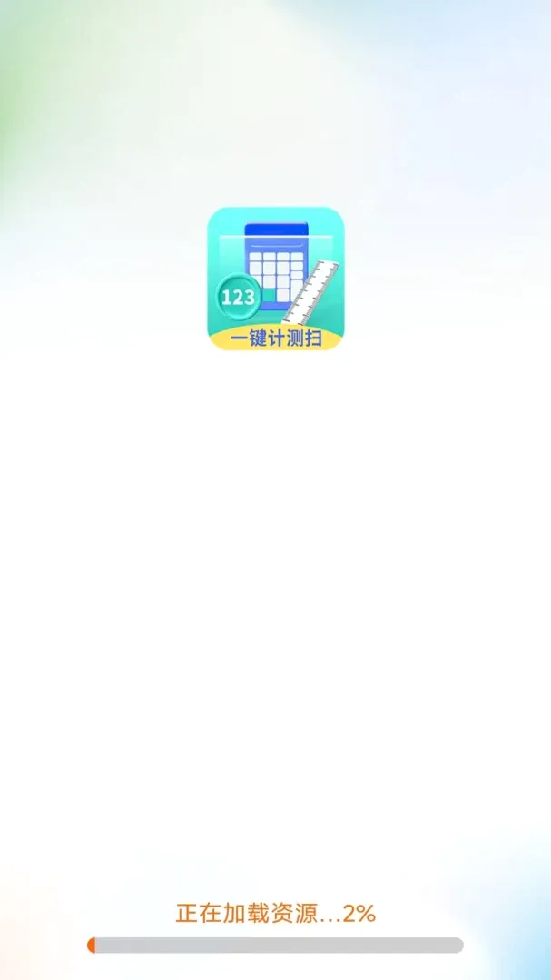 һ���Ʋ�ɨ�豦�����ֻ���v3.3.5.2 ��׿���ͼ