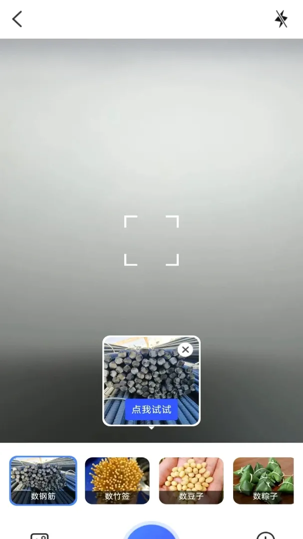 һ���Ʋ�ɨ�豦�����ֻ���v3.3.5.2 ��׿���ͼ