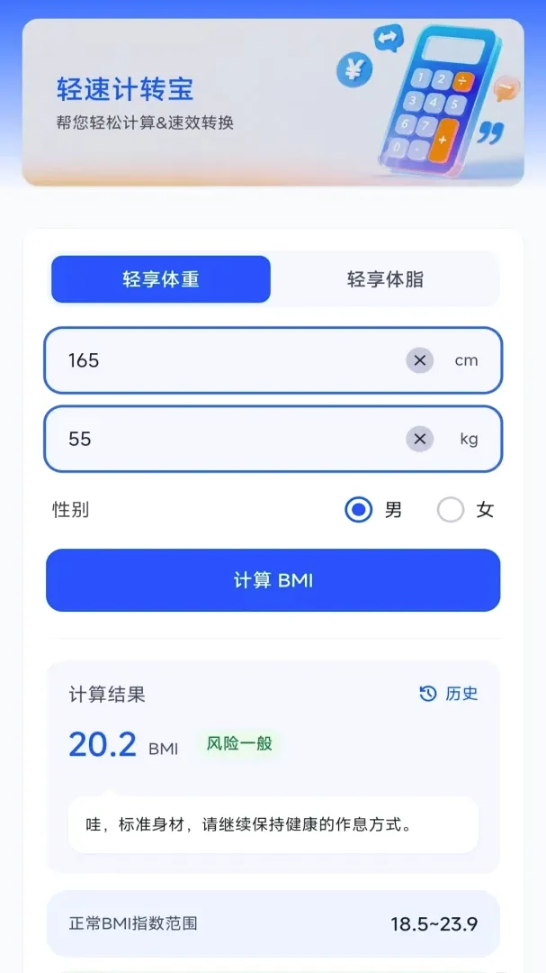 һ���Ʋ�ɨ�豦�����ֻ���v3.3.5.2 ��׿���ͼ