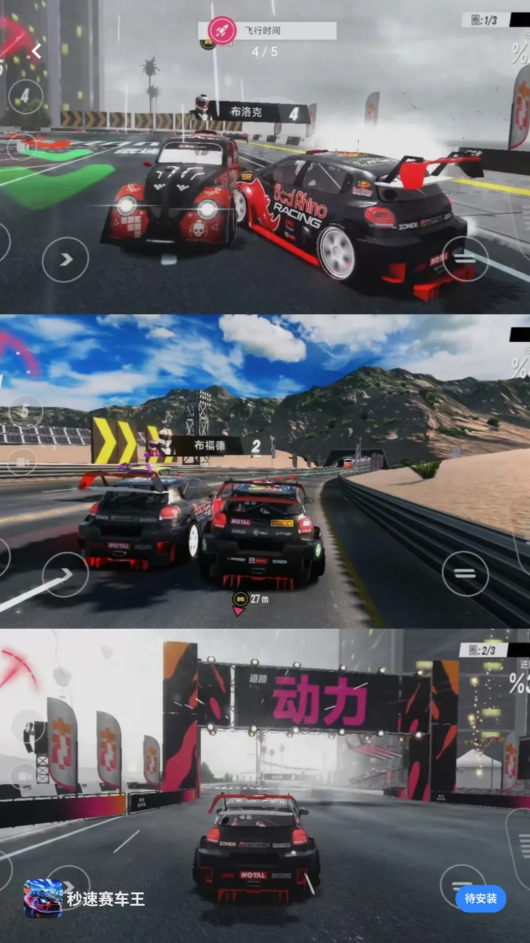 ����������(������Ϸ)v10.0.0 ��Ѱ��ͼ