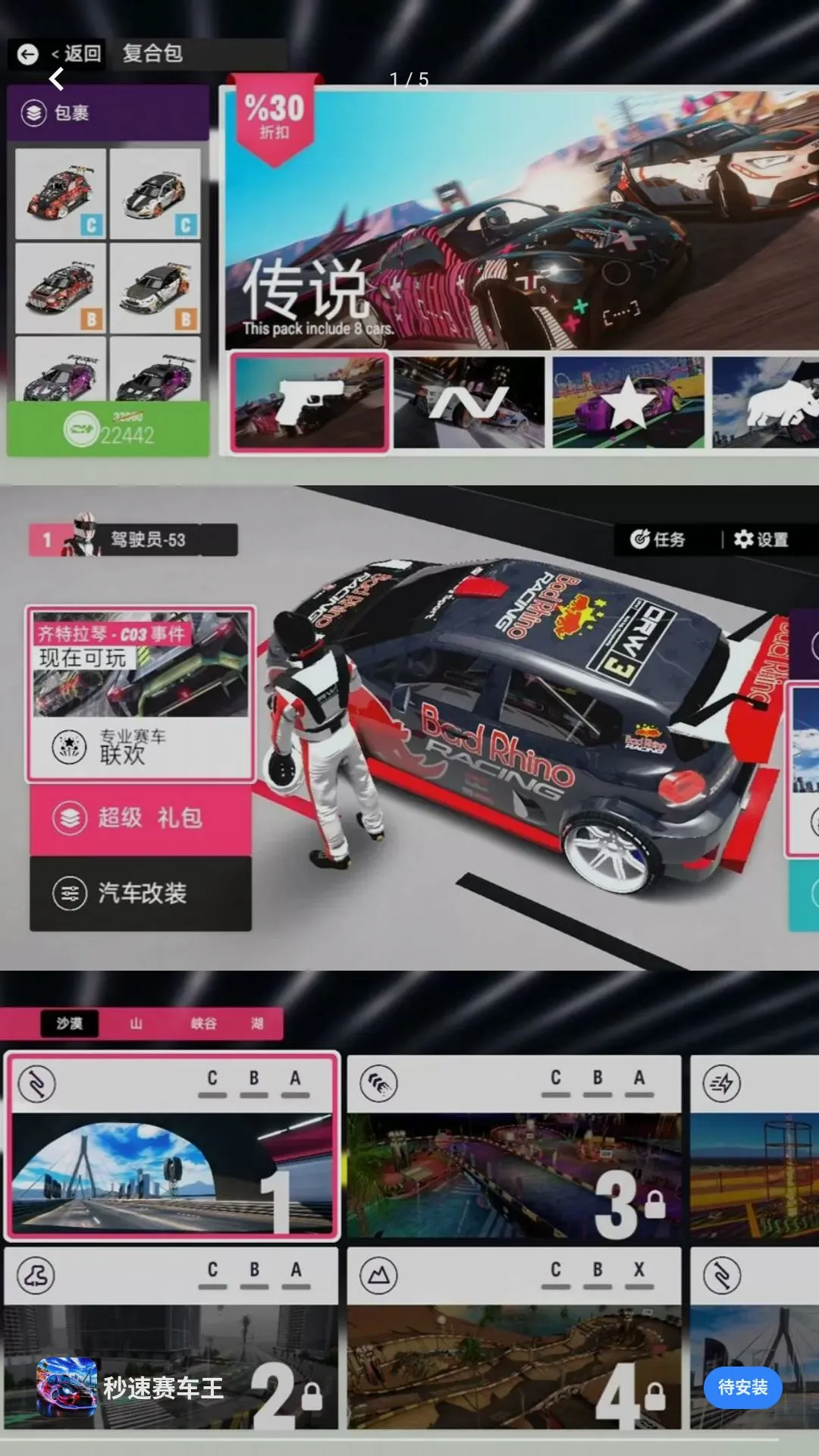 ����������(������Ϸ)v10.0.0 ��Ѱ��ͼ