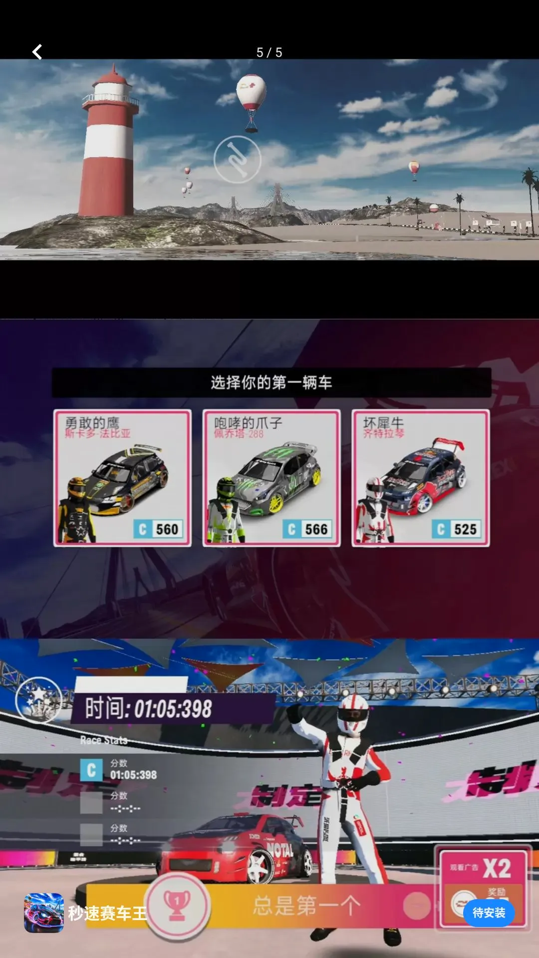 ����������(������Ϸ)v10.0.0 ��Ѱ��ͼ