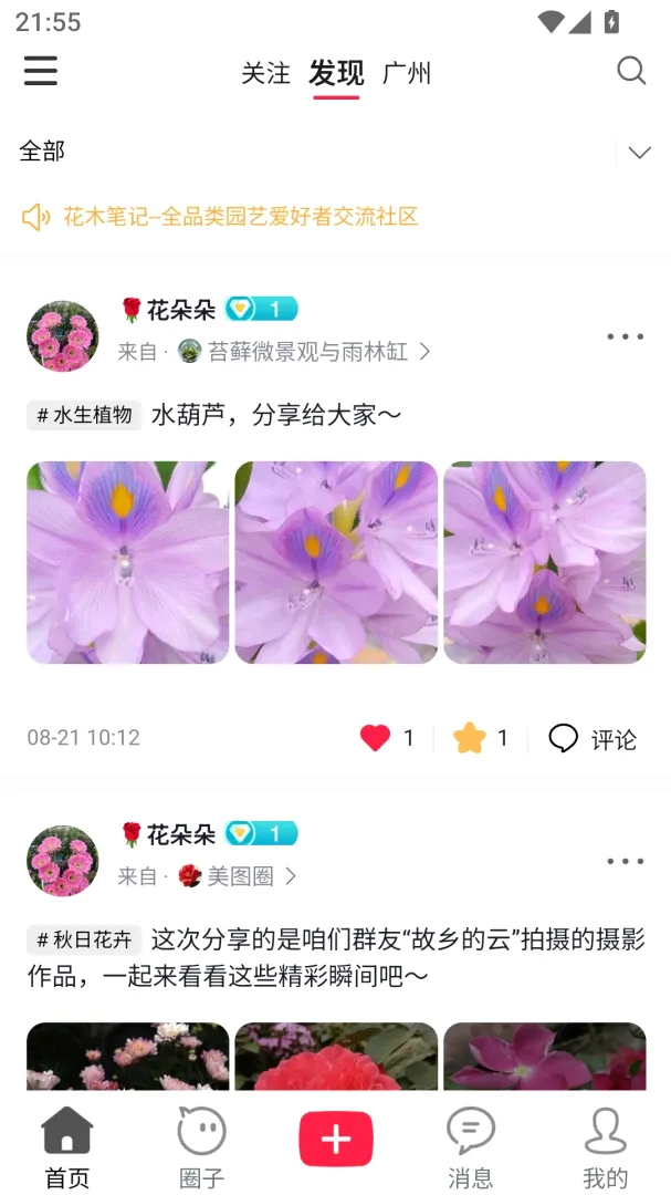��ľ�ʼ�2026�ٷ����°汾v1.0.3 �ֻ����ͼ