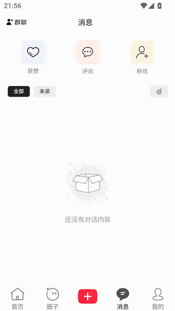 ��ľ�ʼ�2026�ٷ����°汾v1.0.3 �ֻ����ͼ