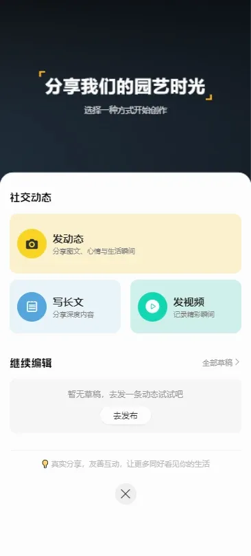 ��ľ�ʼ�2026�ٷ����°汾