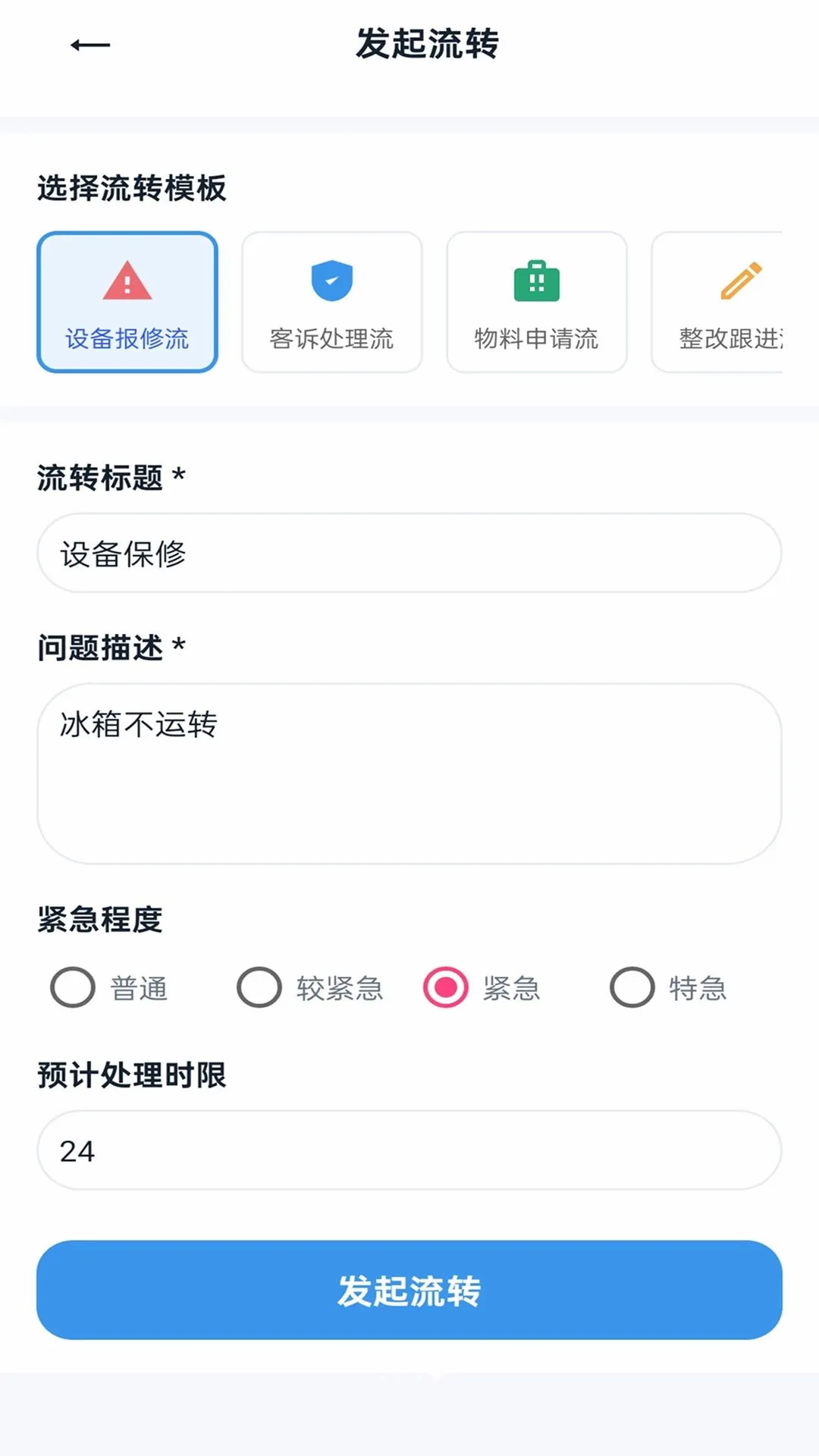 Ѹ���ټǰ�׿���ֻ���v2.0.1 ��Ѱ��ͼ