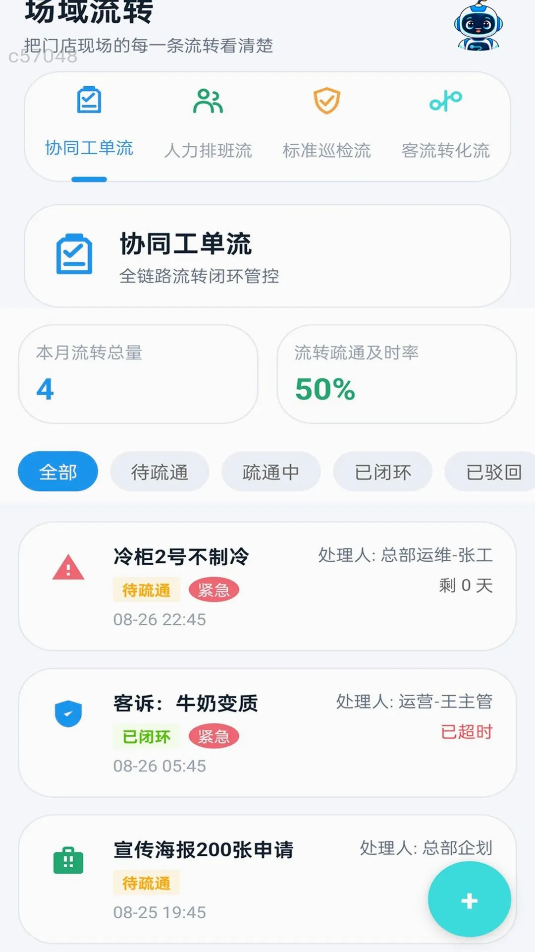 Ѹ���ټǰ�׿���ֻ���v2.0.1 ��Ѱ��ͼ
