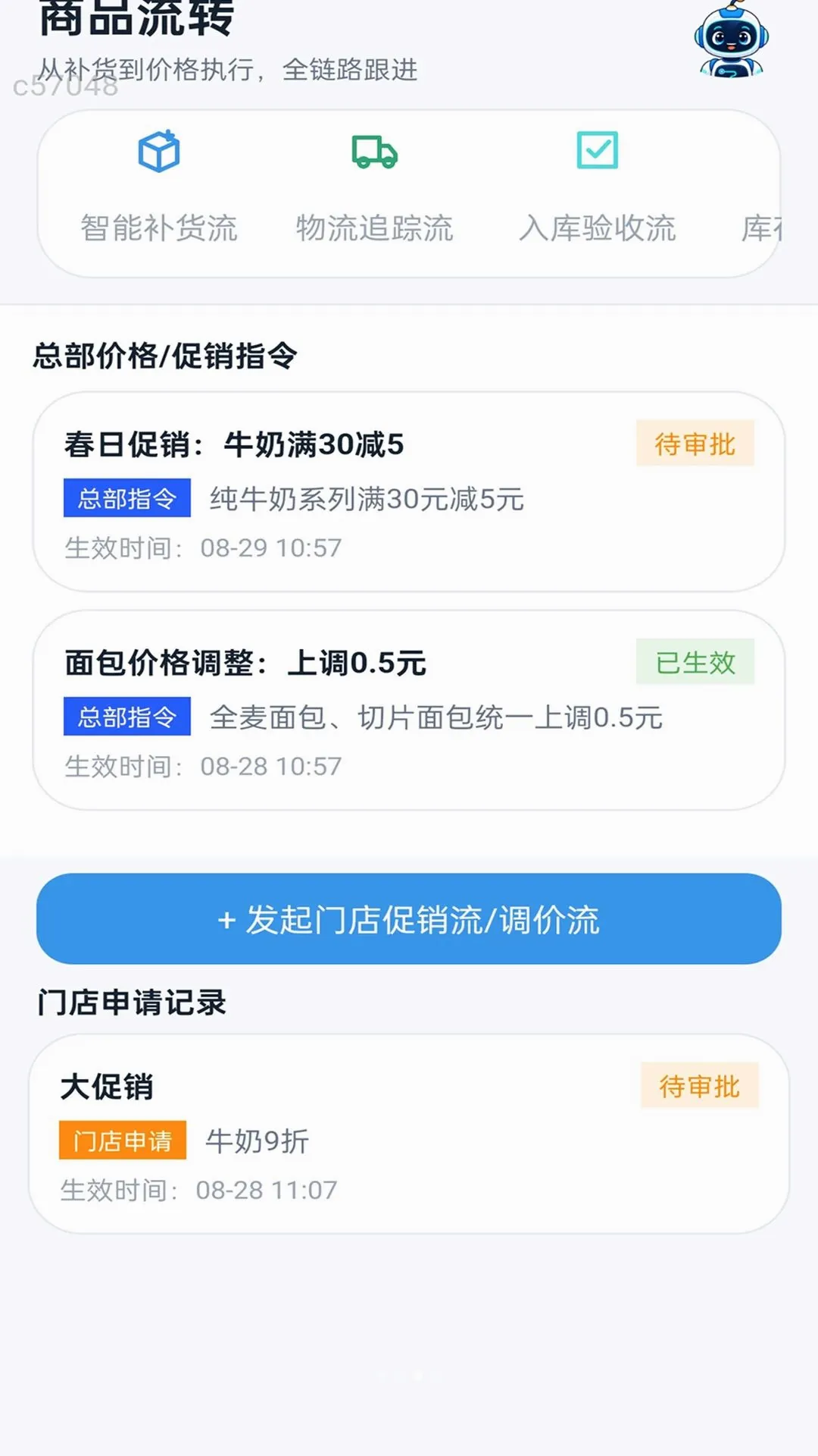 Ѹ���ټǰ�׿���ֻ���v2.0.1 ��Ѱ��ͼ