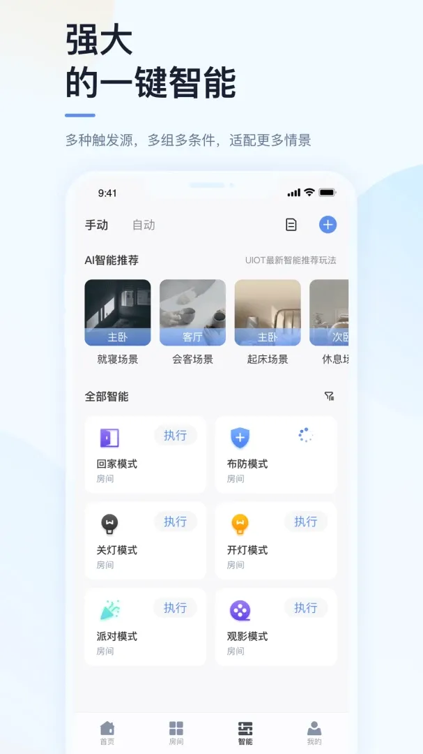 �������ʼ�2026�ٷ����°汾V5.05.006 �ٷ������ͼ