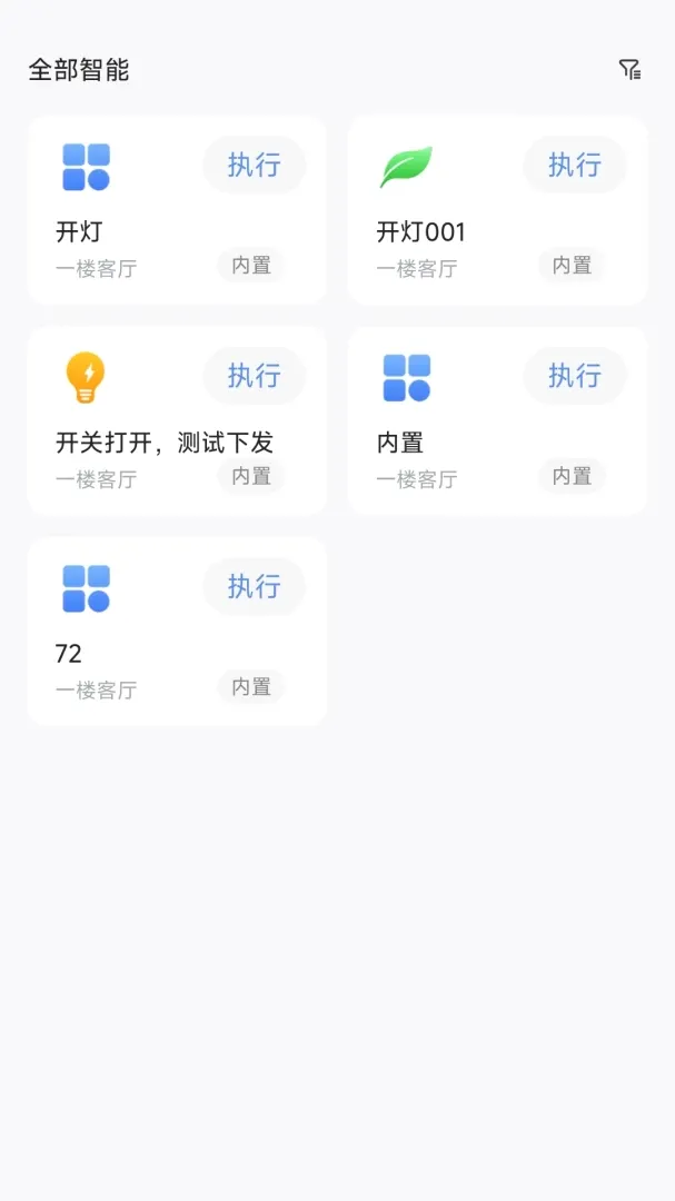 �������ʼ�2026�ٷ����°汾V5.05.006 �ٷ������ͼ