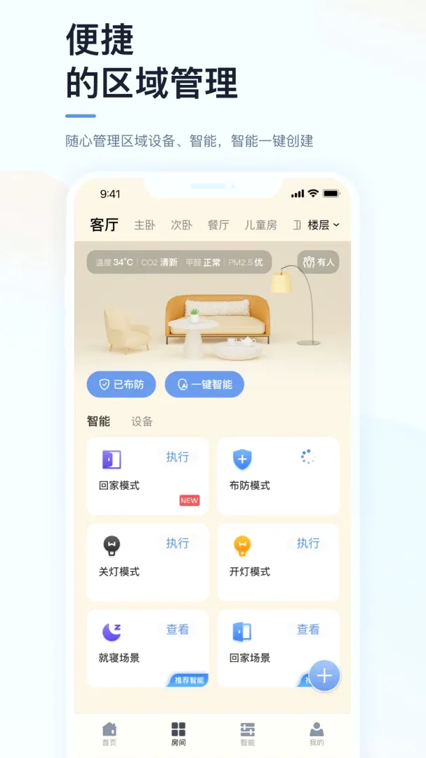 �������ʼ�2026�ٷ����°汾V5.05.006 �ٷ������ͼ