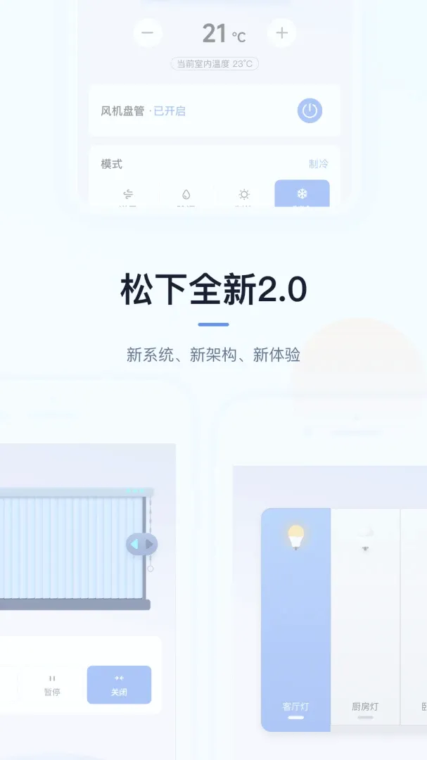 �������ʼ�2026�ٷ����°汾V5.05.006 �ٷ������ͼ